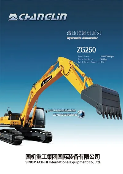 Pelle sur chenilles / excavatrice sur chenilles ZG250